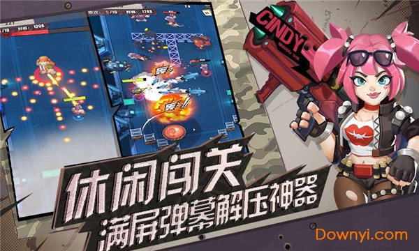 代号硬汉无限金币版 游戏截图